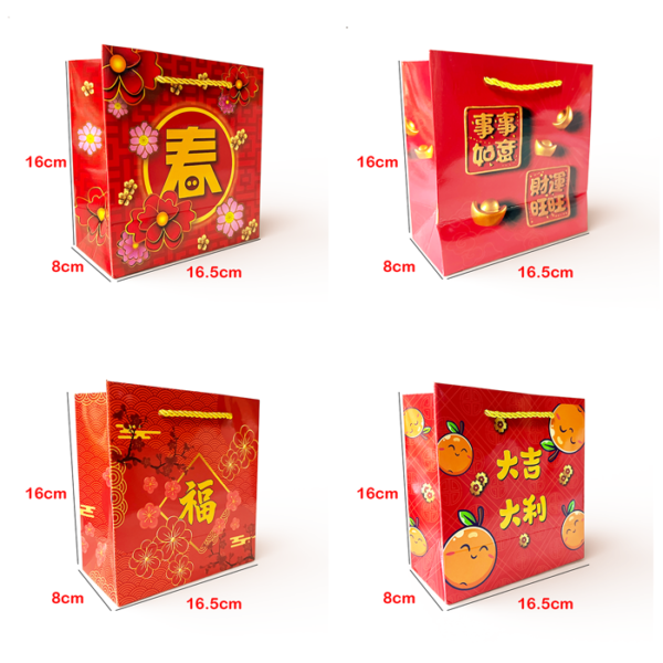 4 designs of Chinese new year orange bag design of 2025
